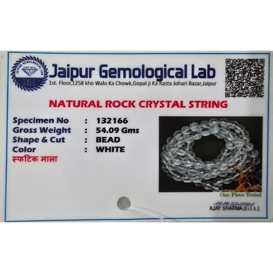Sphatik Mala Full Diamond-Cut Sphatik Mala Full Diamond-Cut